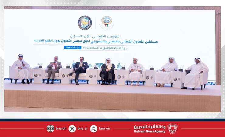 النيابة العامة تشارك في المؤتمر الخليجي الأول حول مستقبل التعاون القضائي والعدلي والتشريعي النيابة العامة تشارك في المؤتمر الخليجي الأول حول مستقبل التعاون القضائي والعدلي والتشريعي